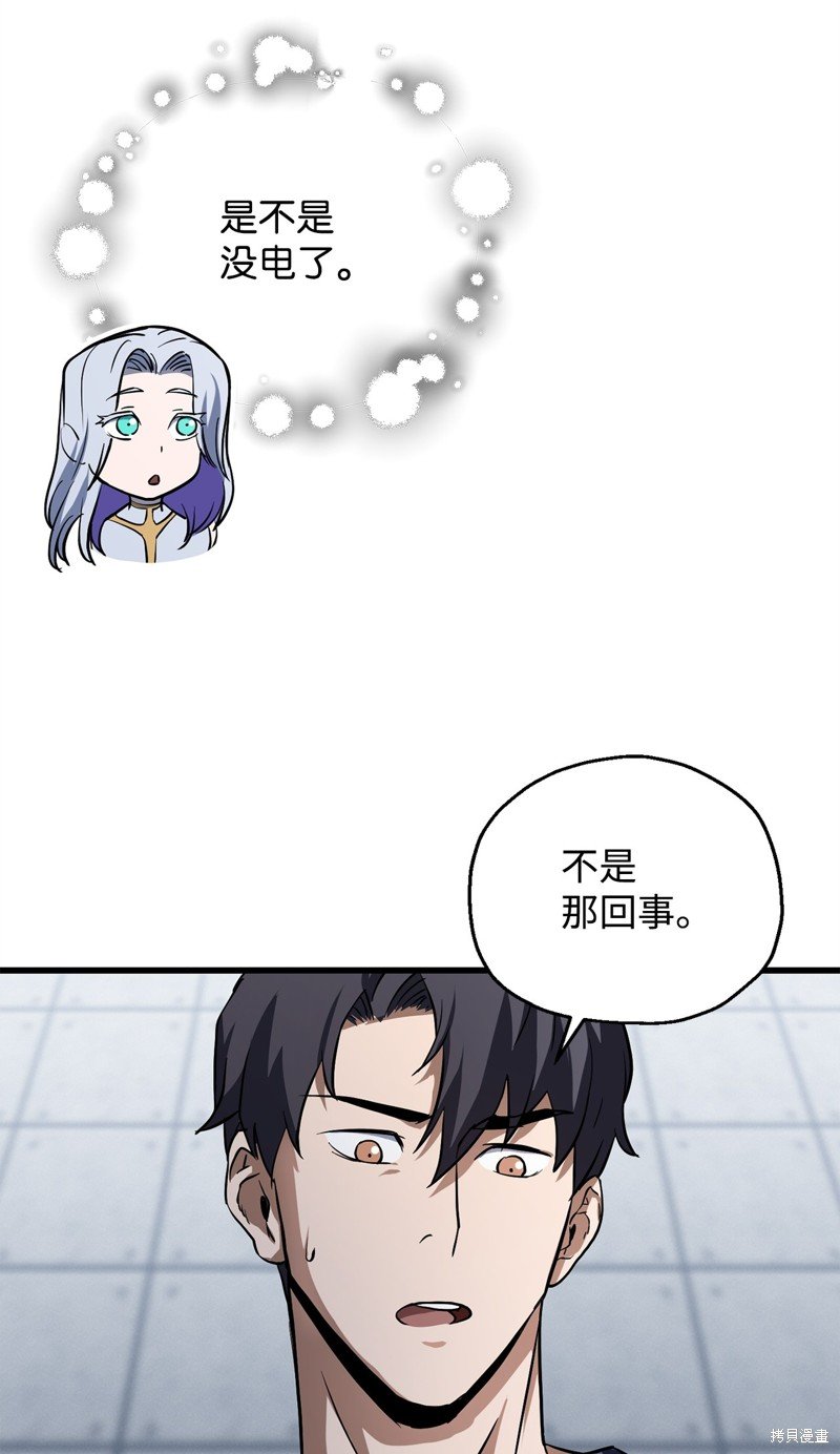 第115话