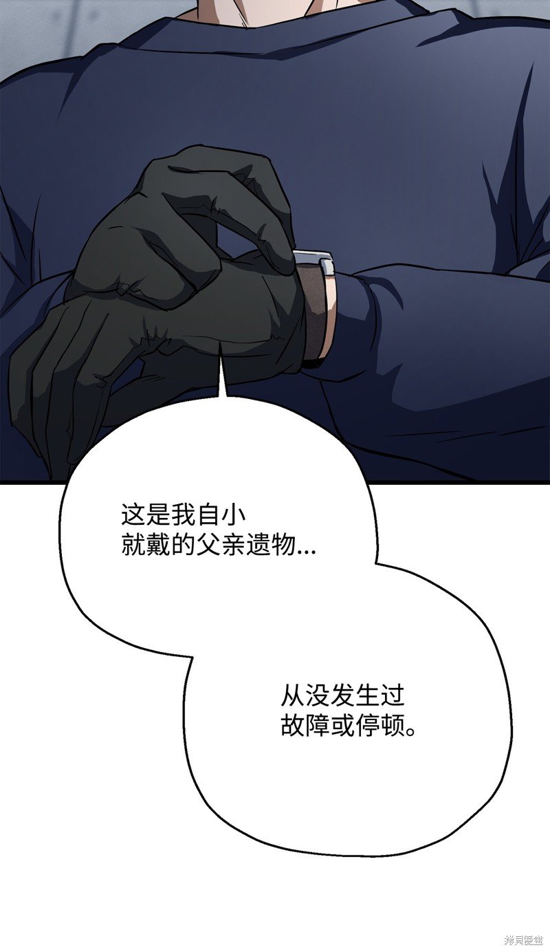 第115话