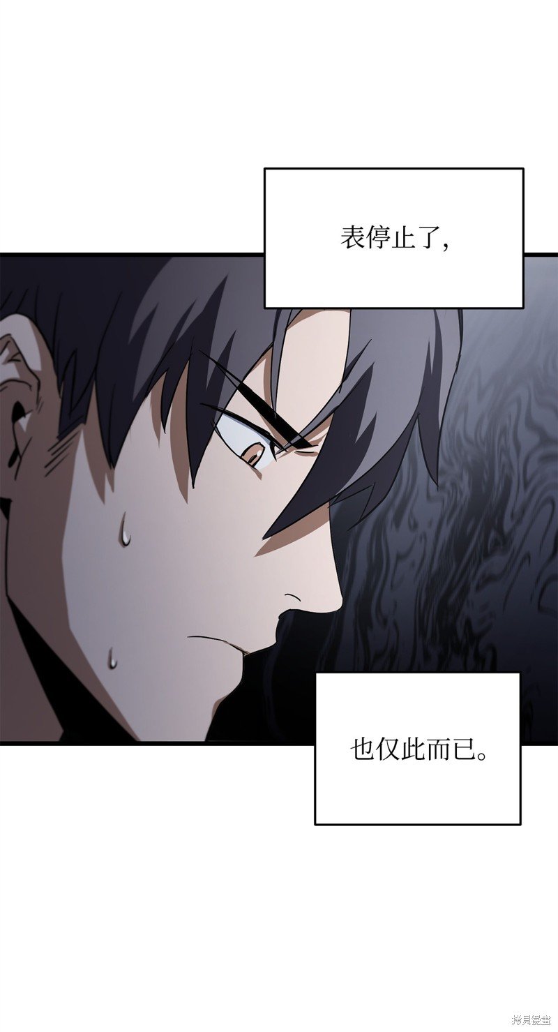 第115话