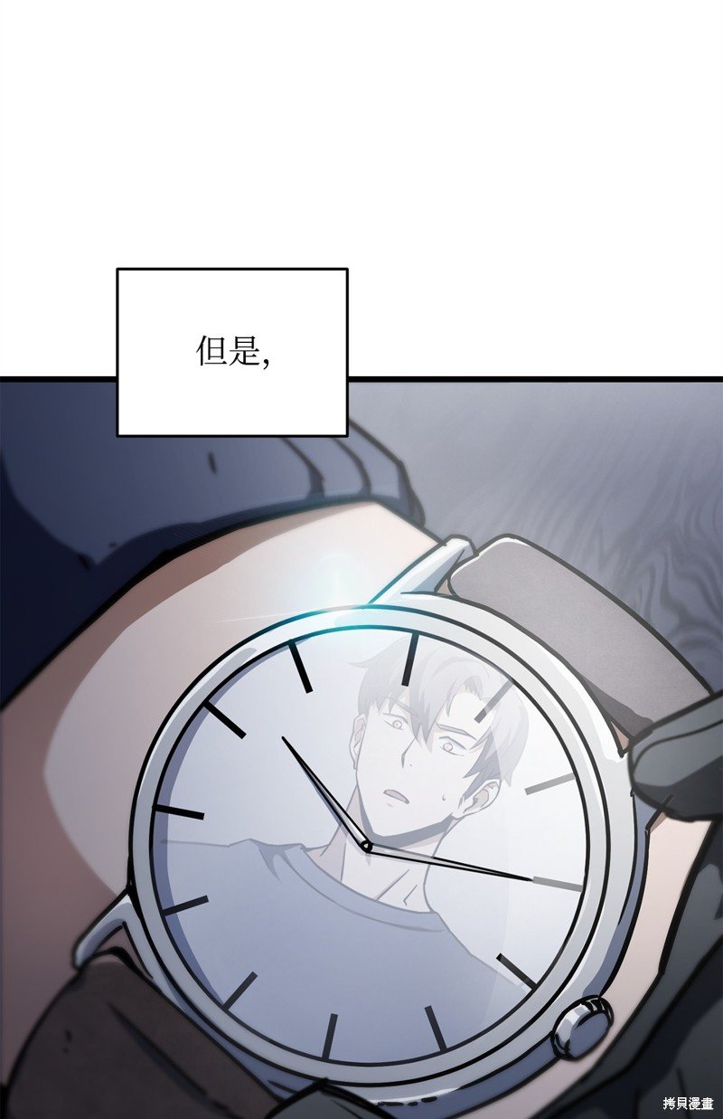 第115话