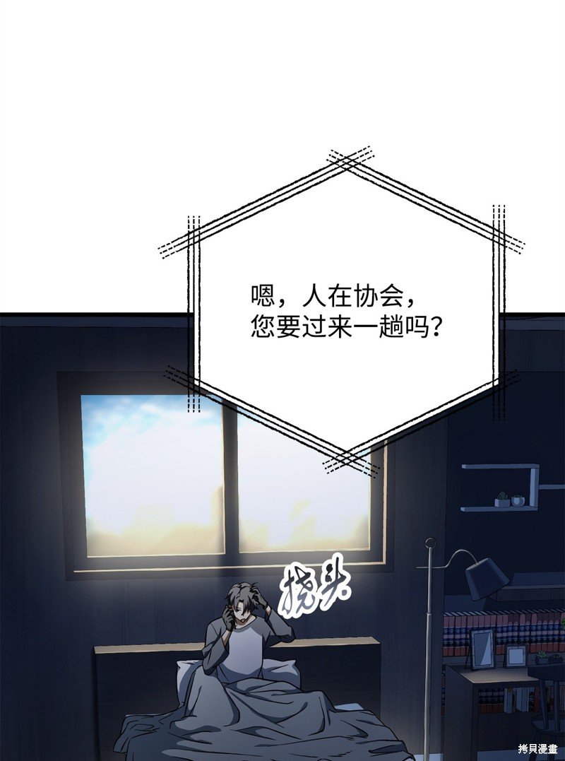 第115话