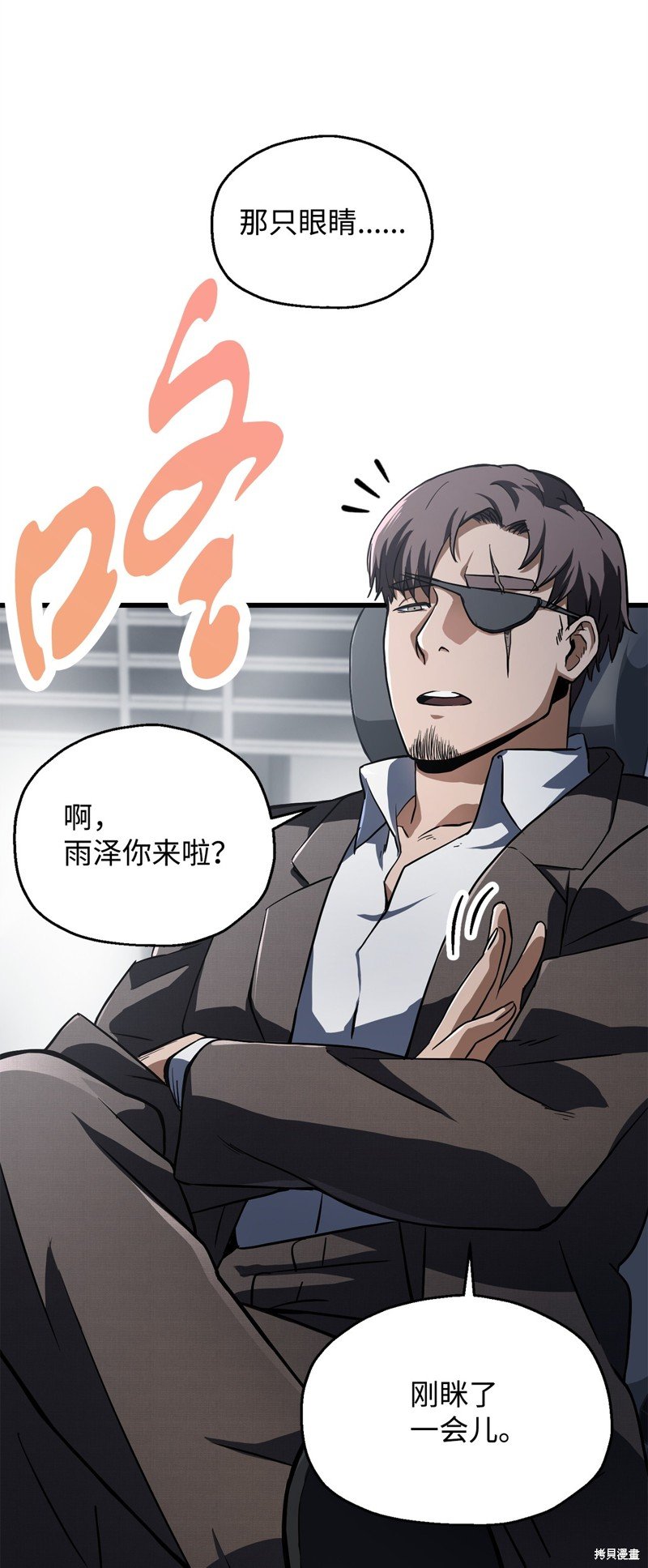 第115话