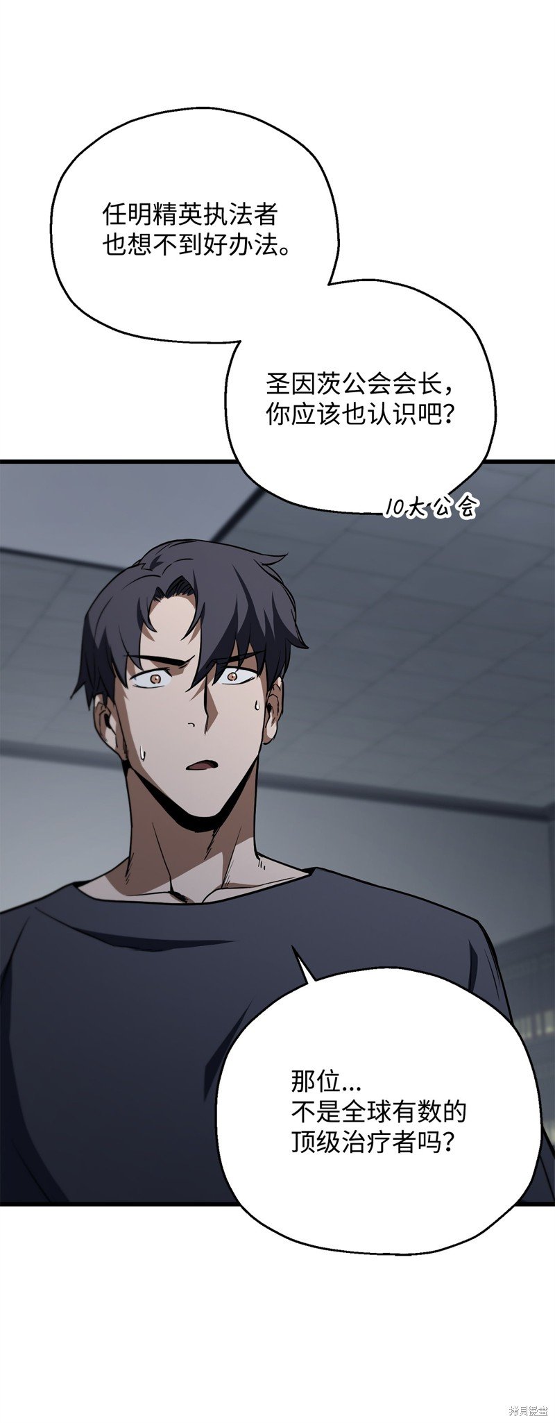 第115话