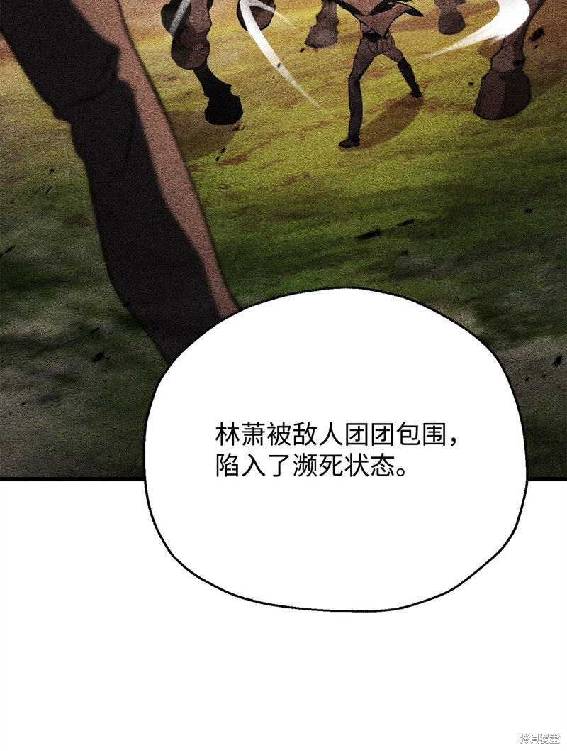 第115话