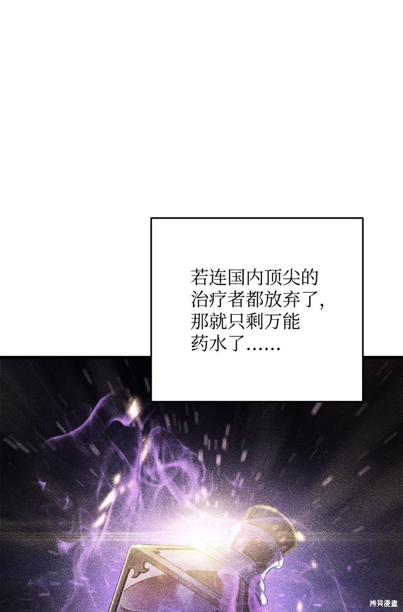 第115话