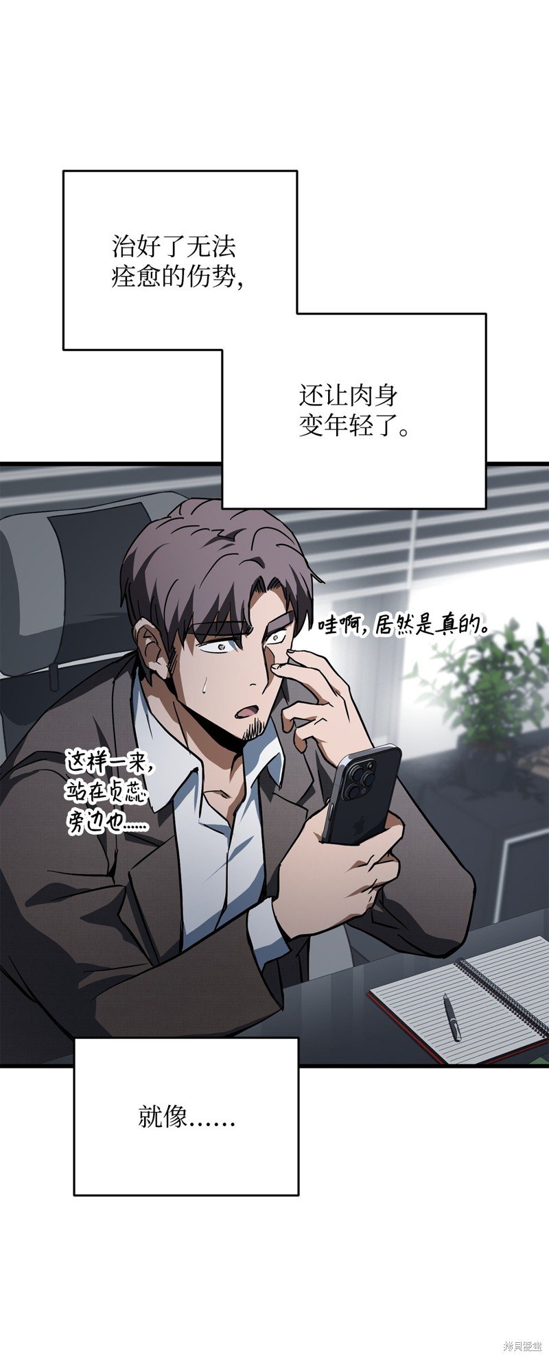 第115话