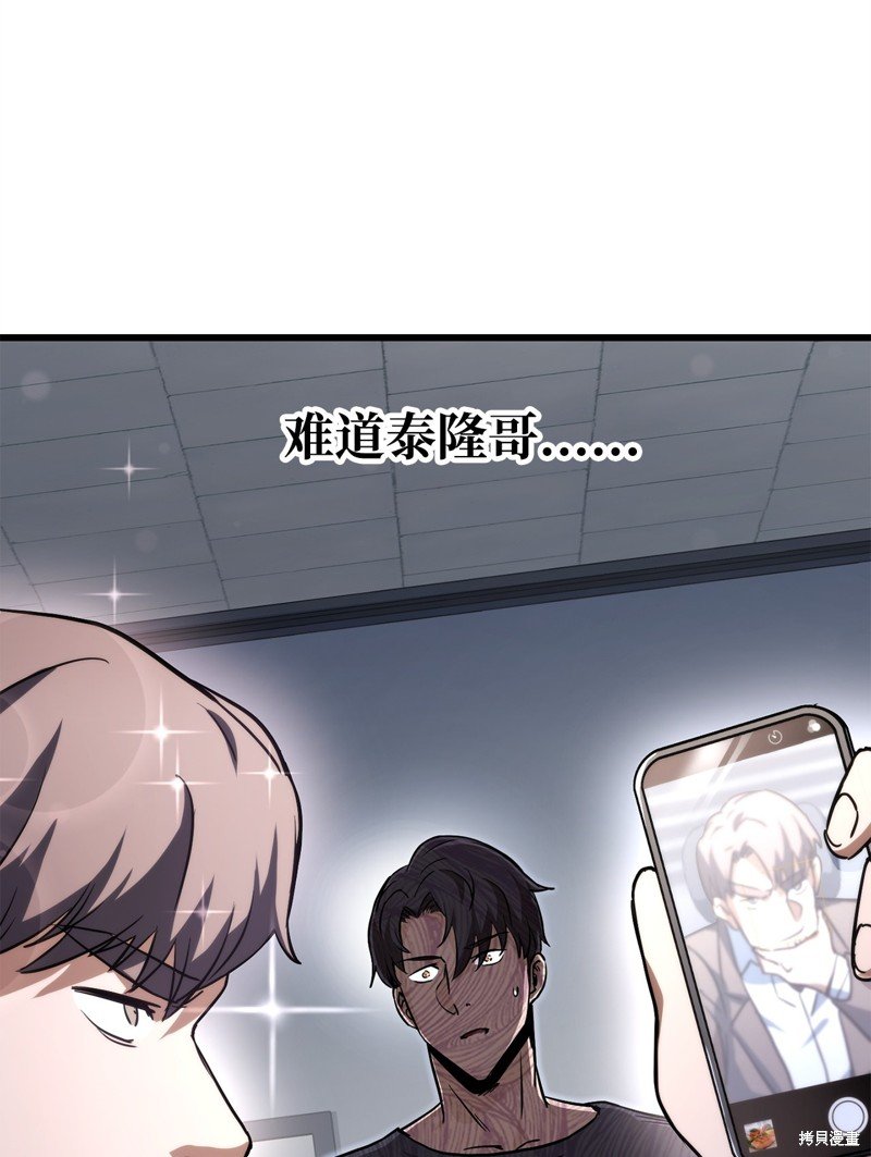 第115话