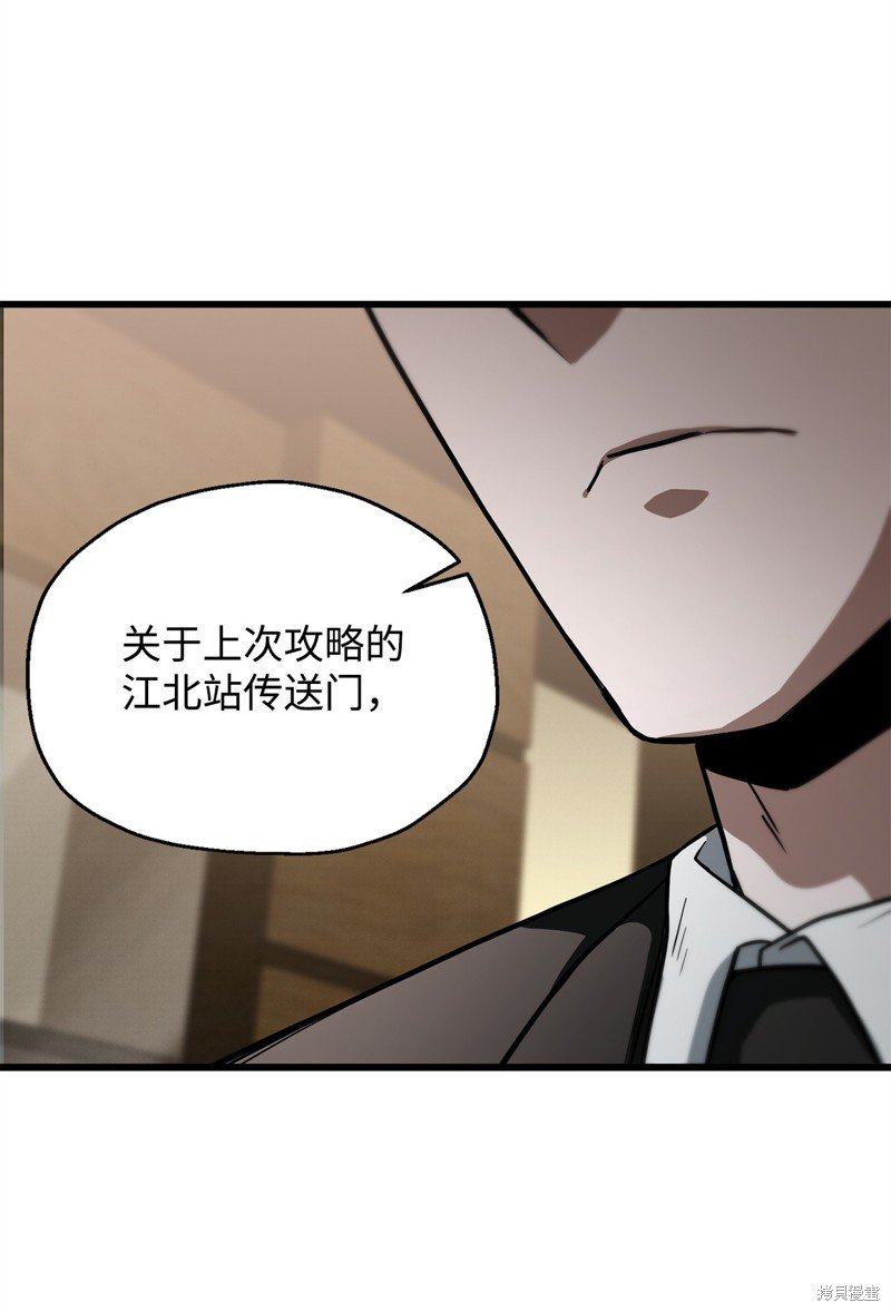 第116话