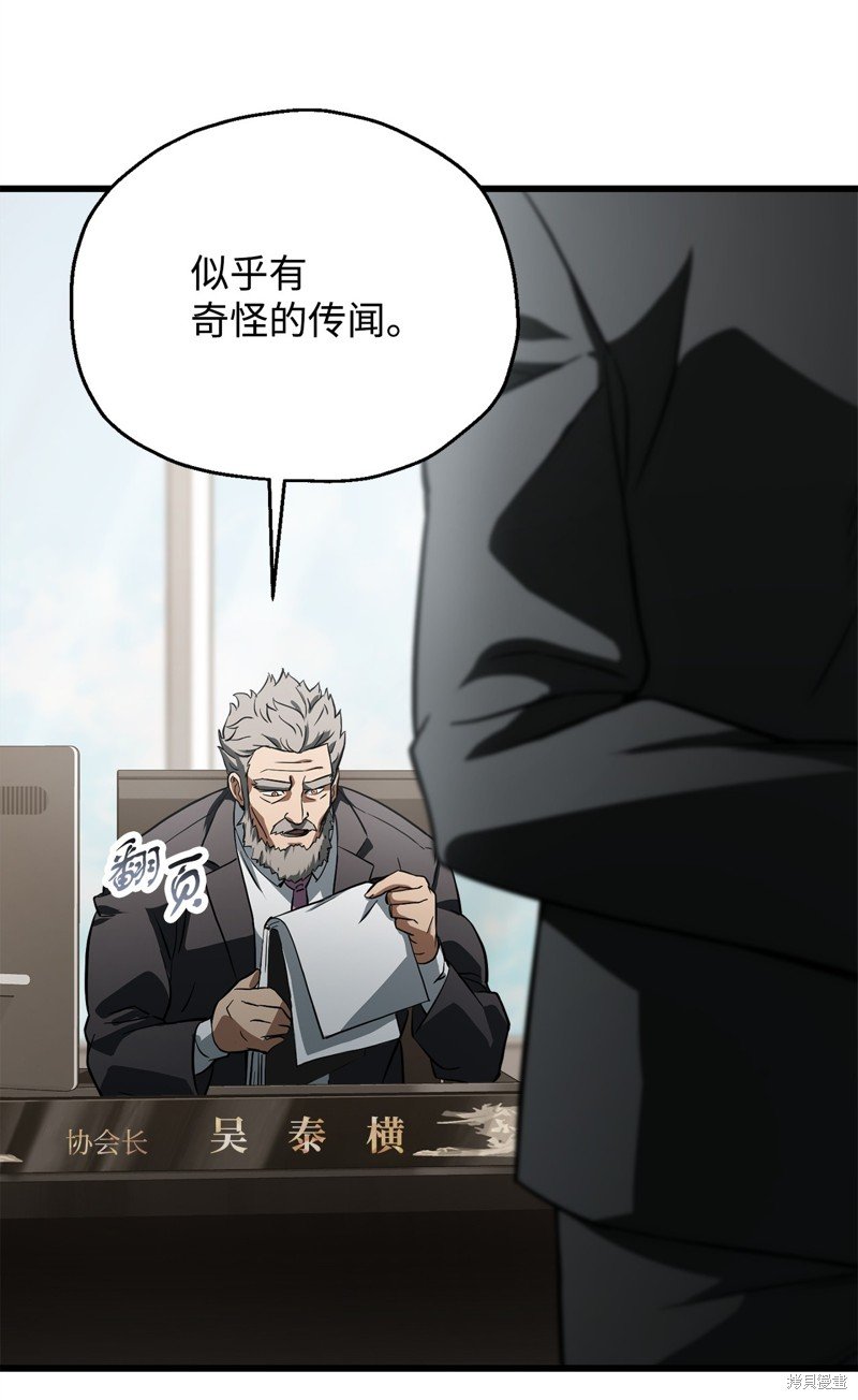 第116话
