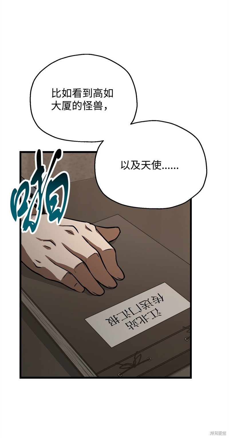 第116话
