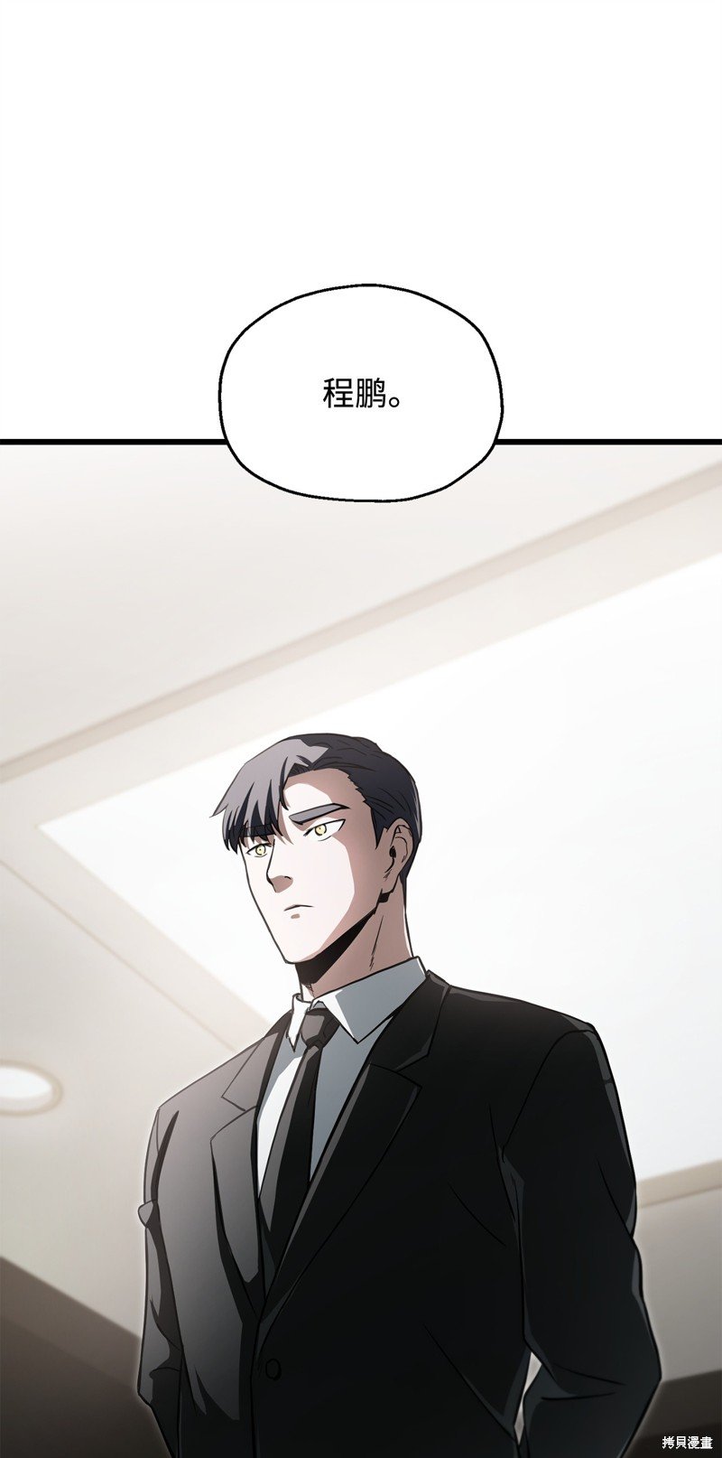 第116话