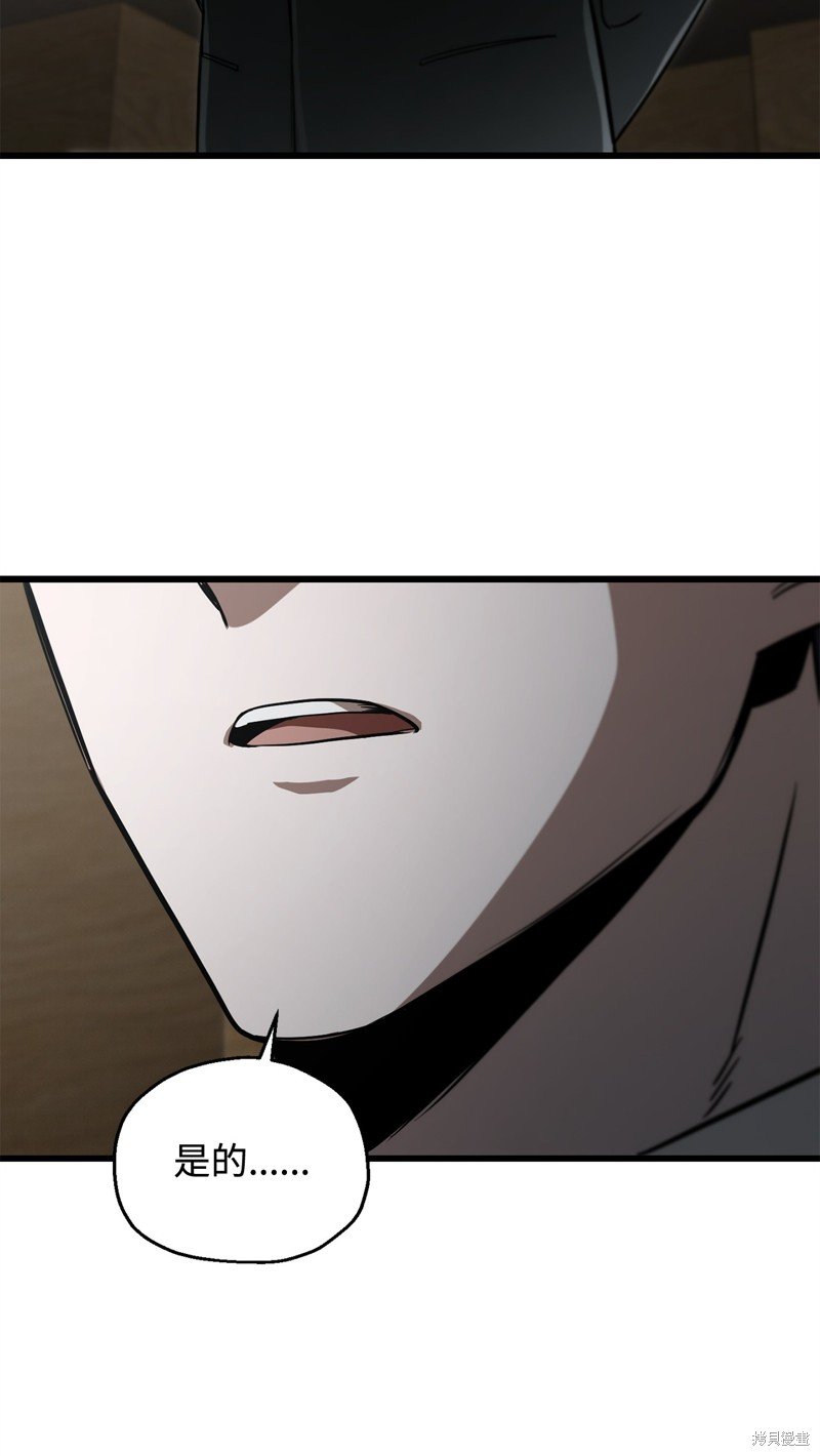 第116话