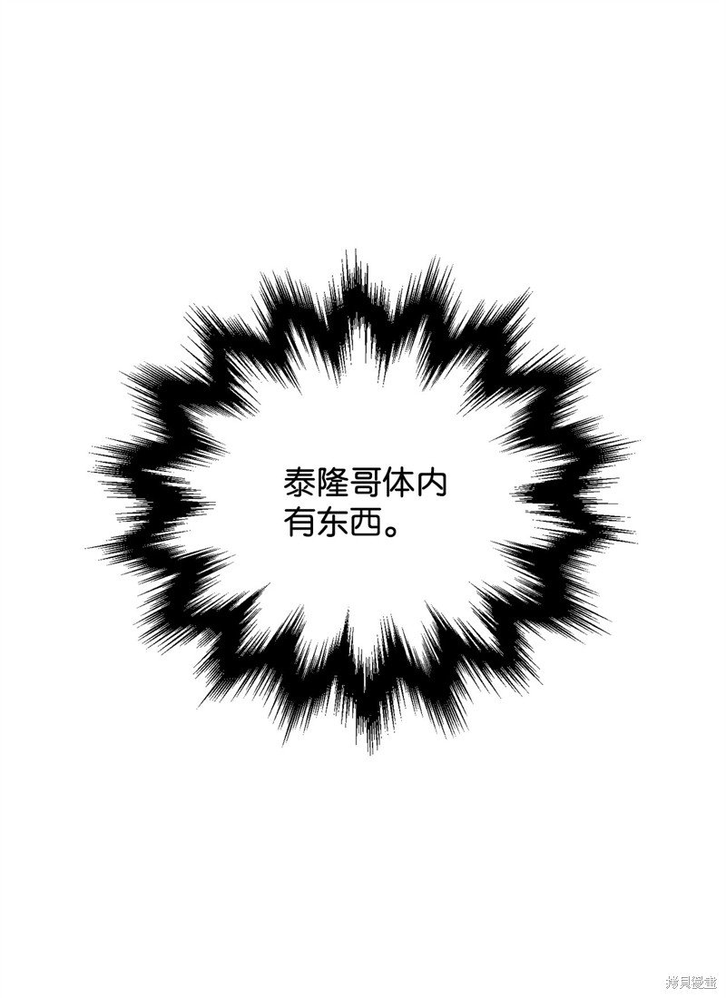第116话