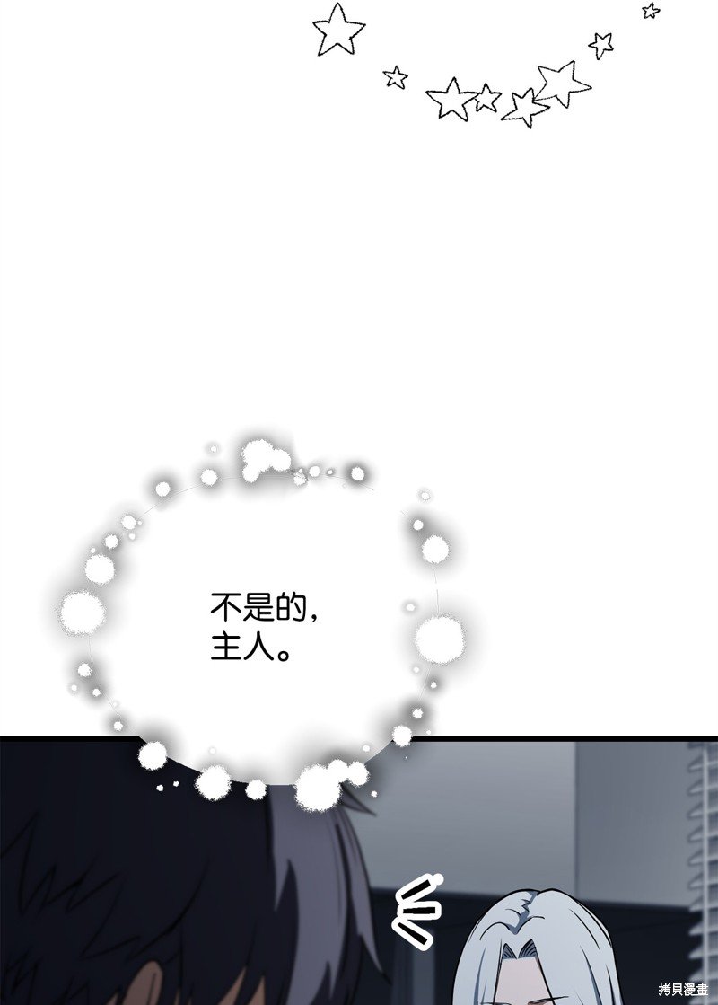 第116话