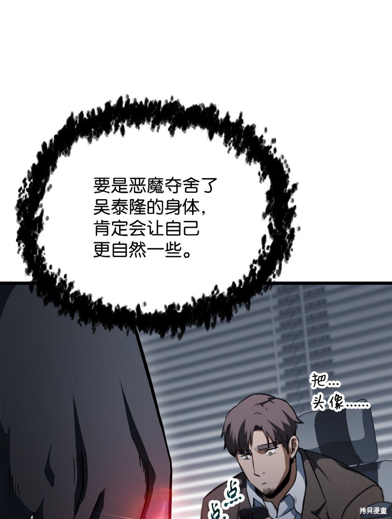 第116话