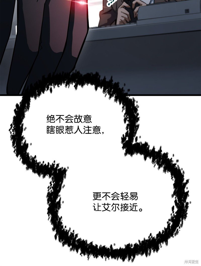 第116话