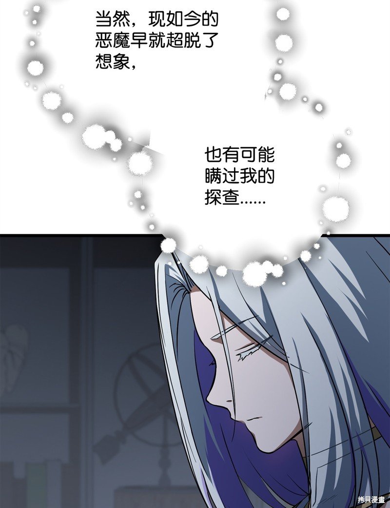 第116话