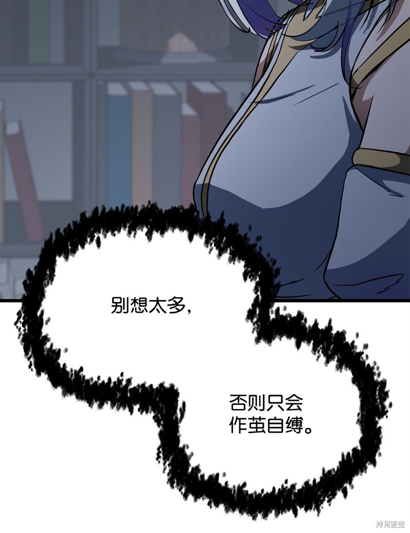 第116话