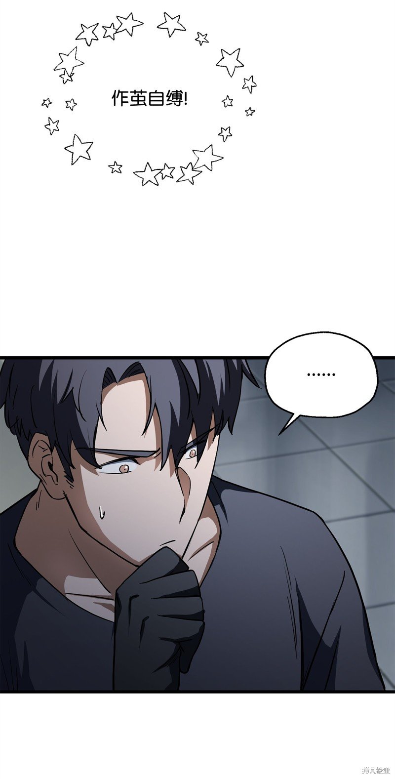 第116话