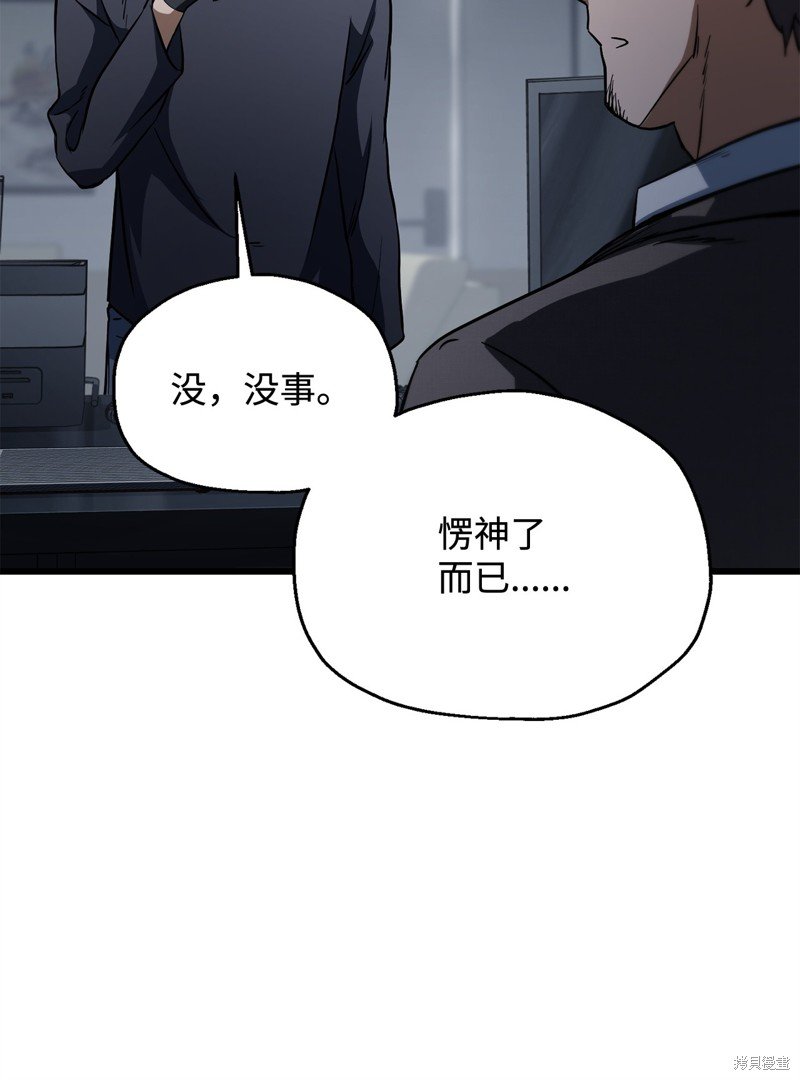 第116话