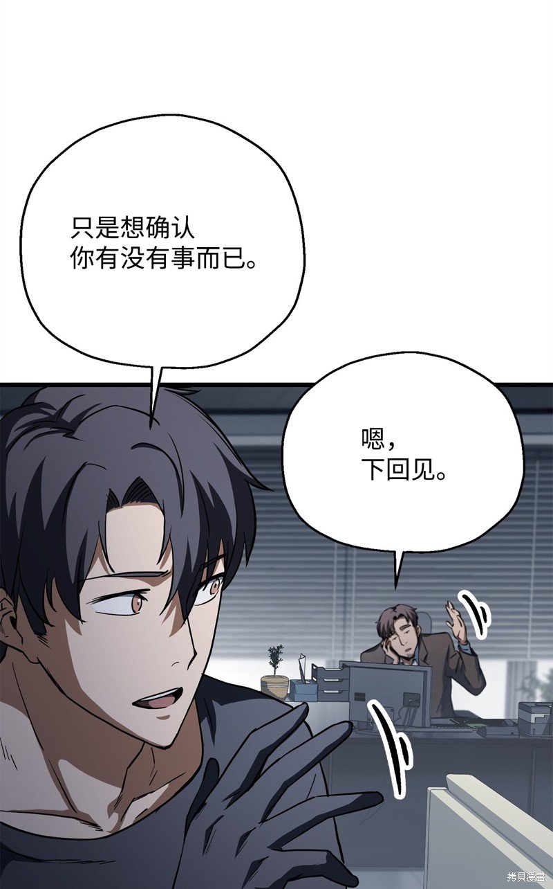 第116话