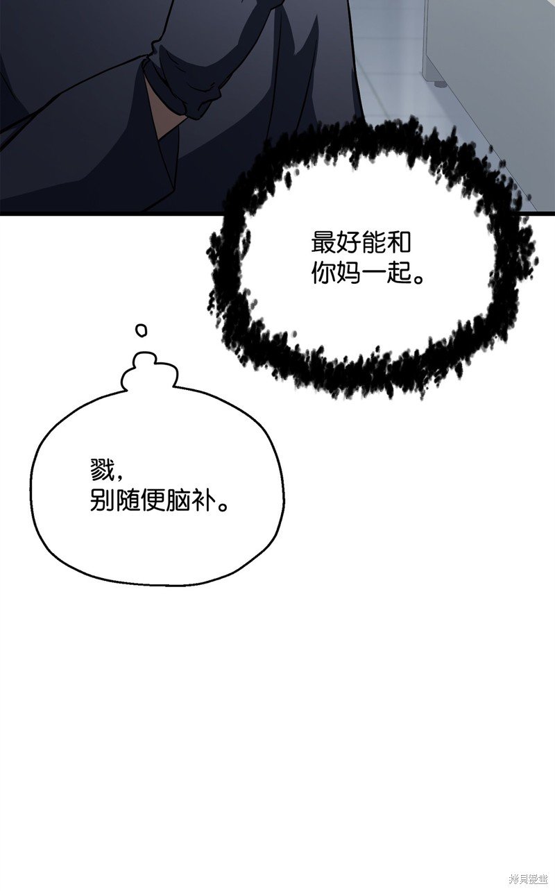 第116话