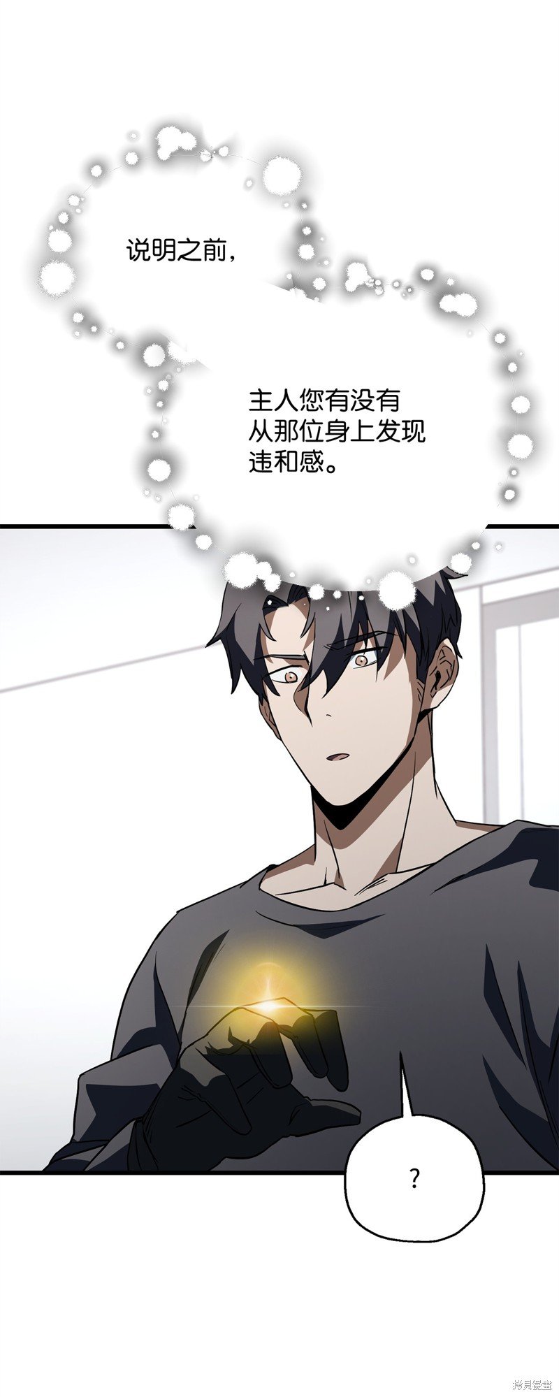 第116话