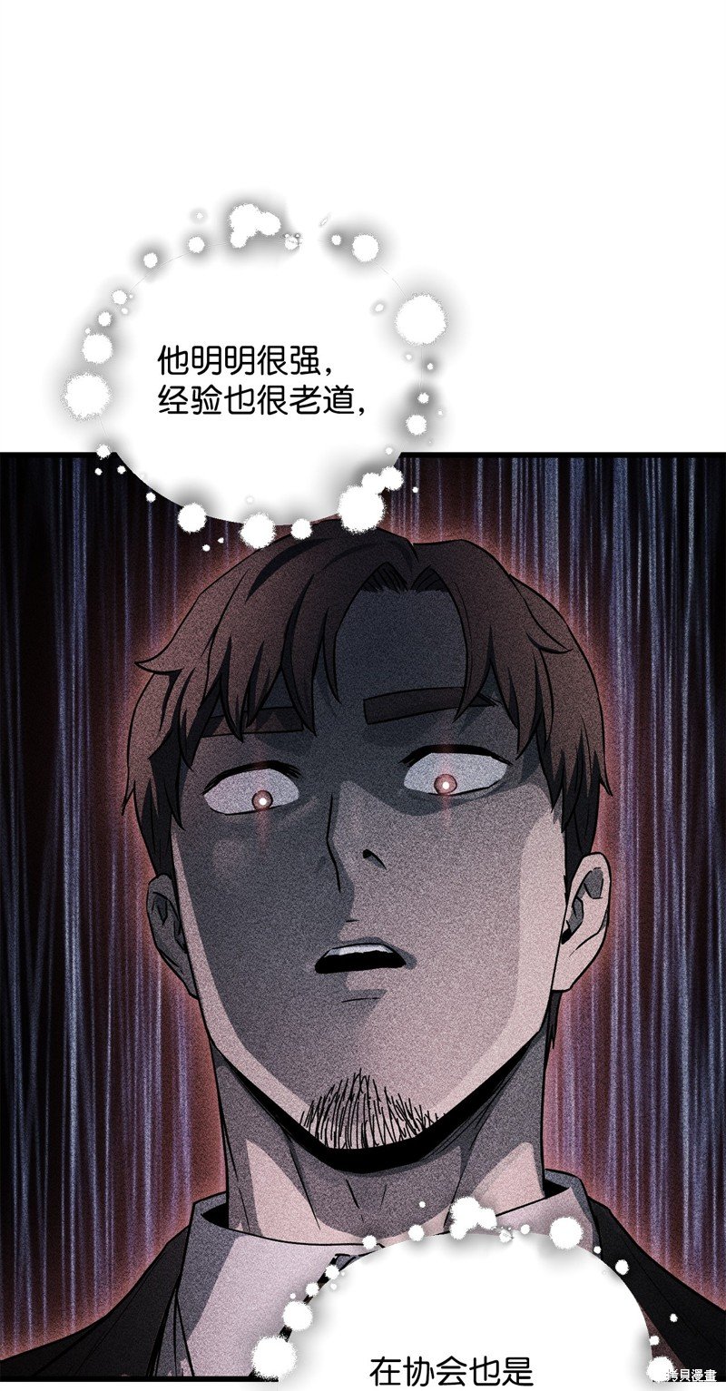 第116话