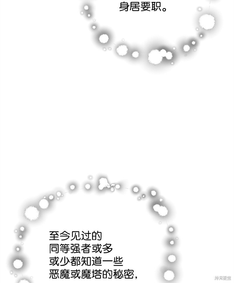第116话
