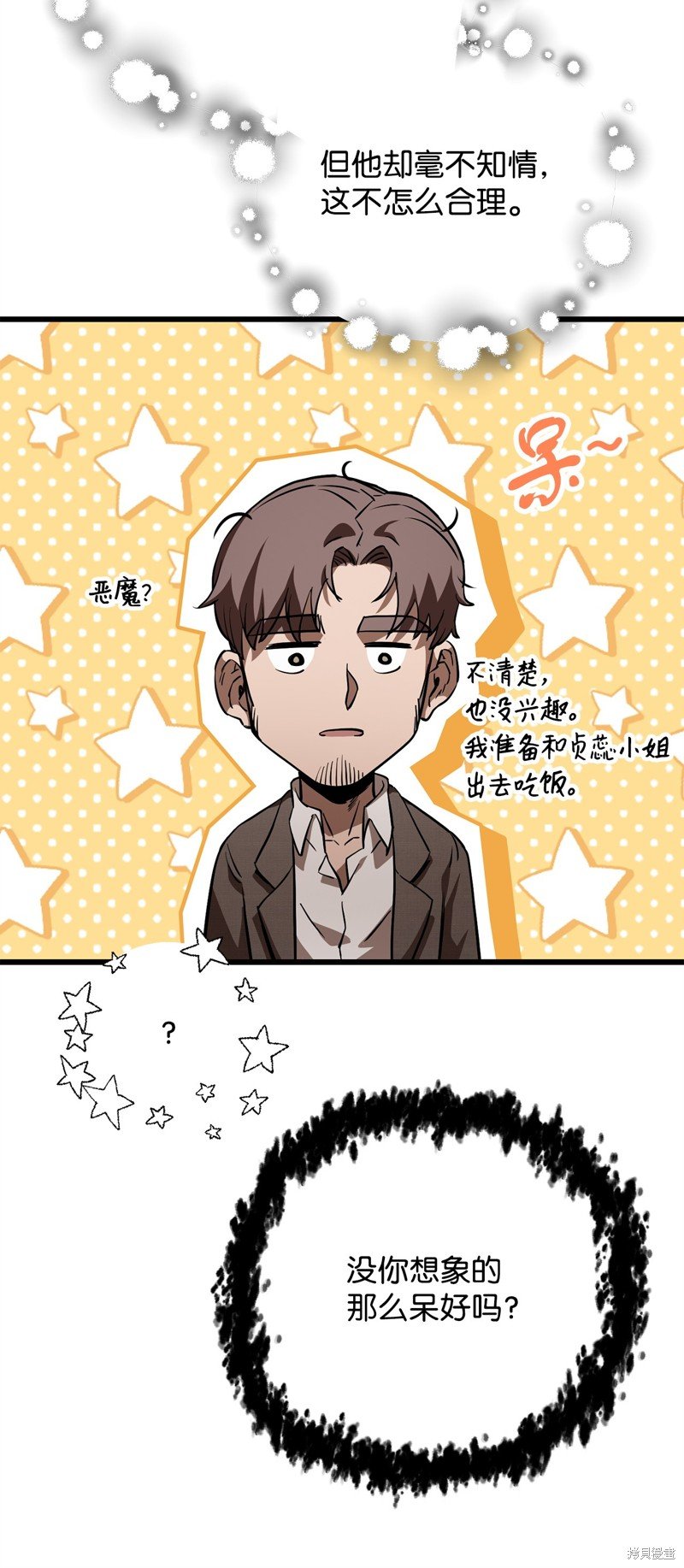 第116话