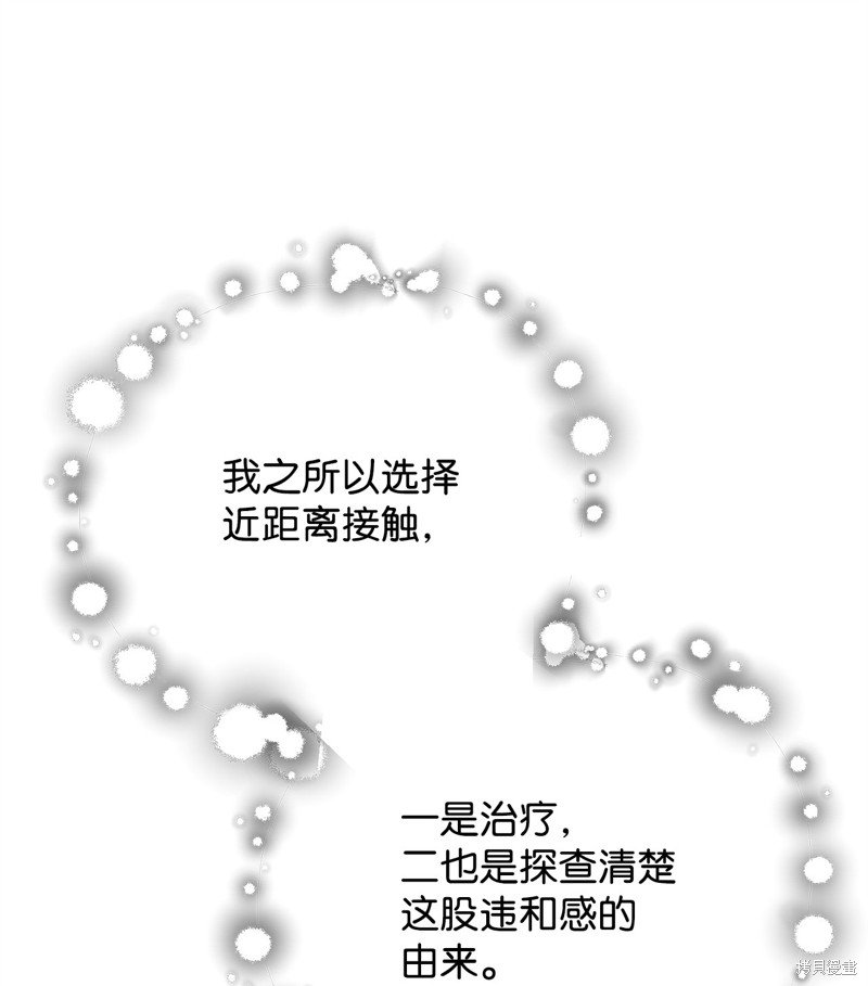 第116话