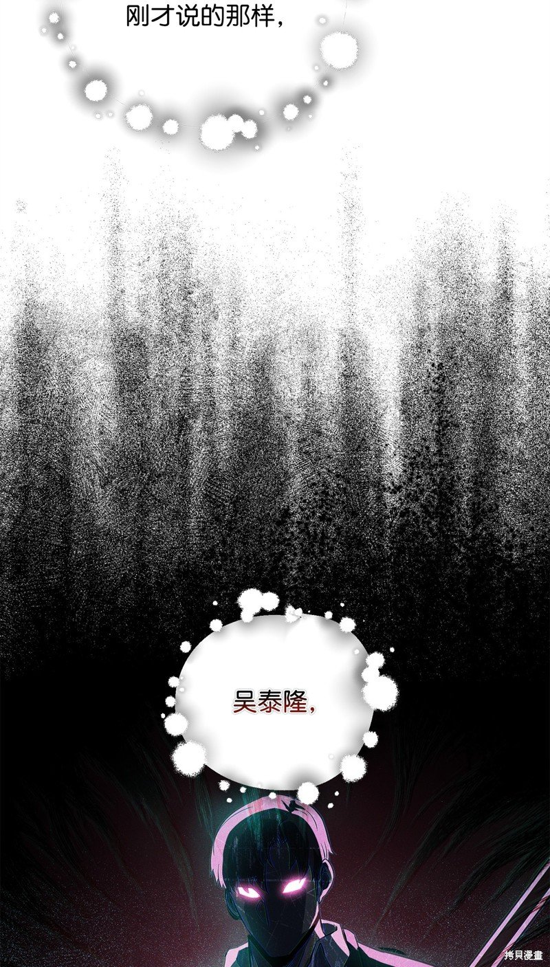 第116话
