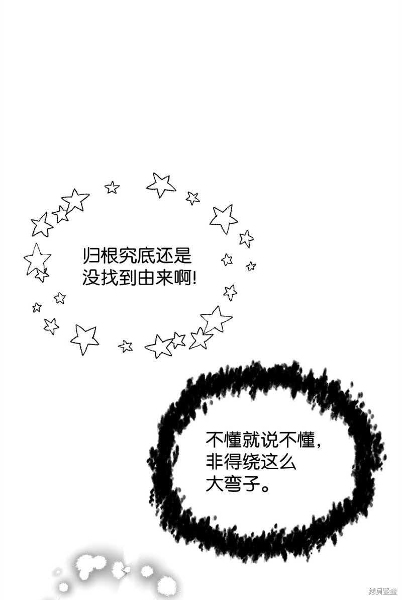 第116话