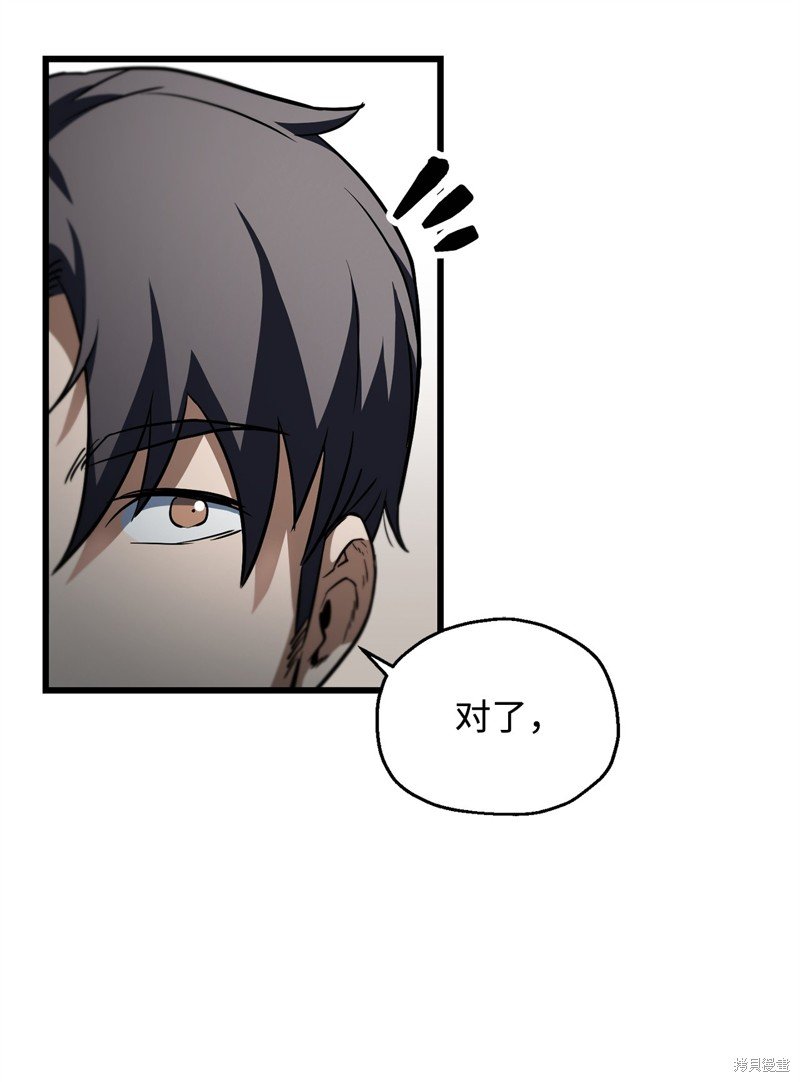 第116话