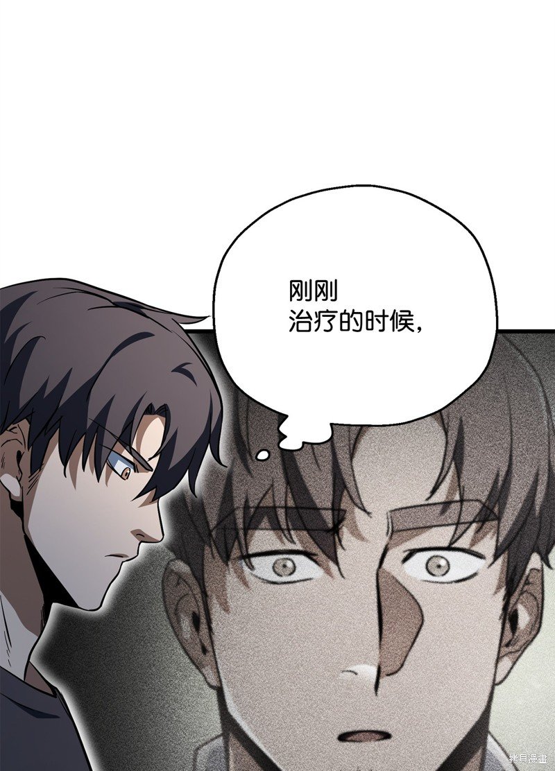 第116话