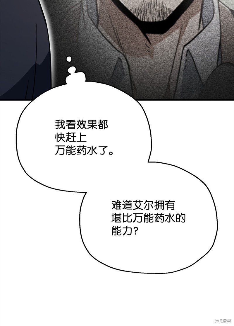 第116话