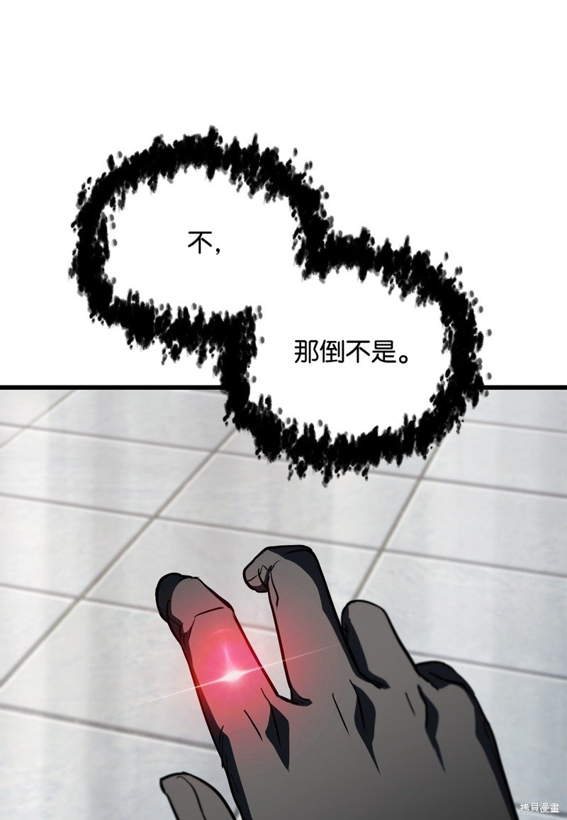 第116话