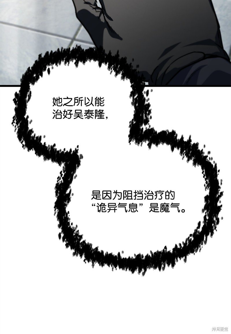 第116话