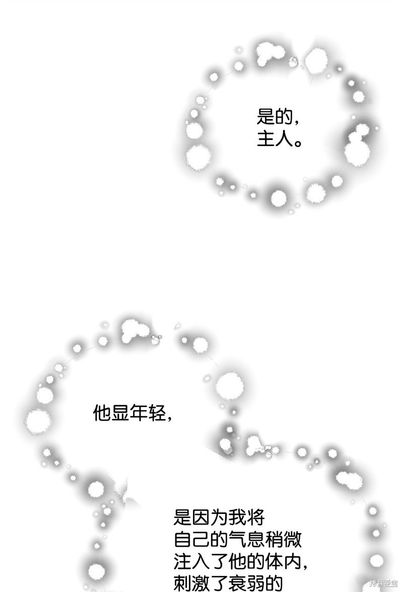第116话
