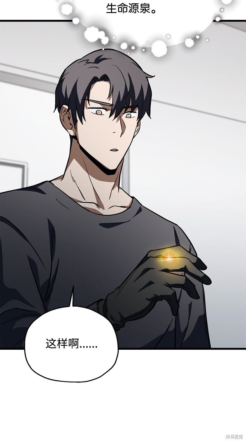 第116话