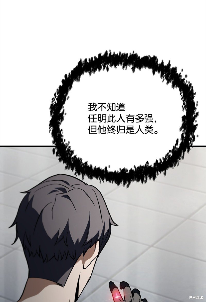 第116话