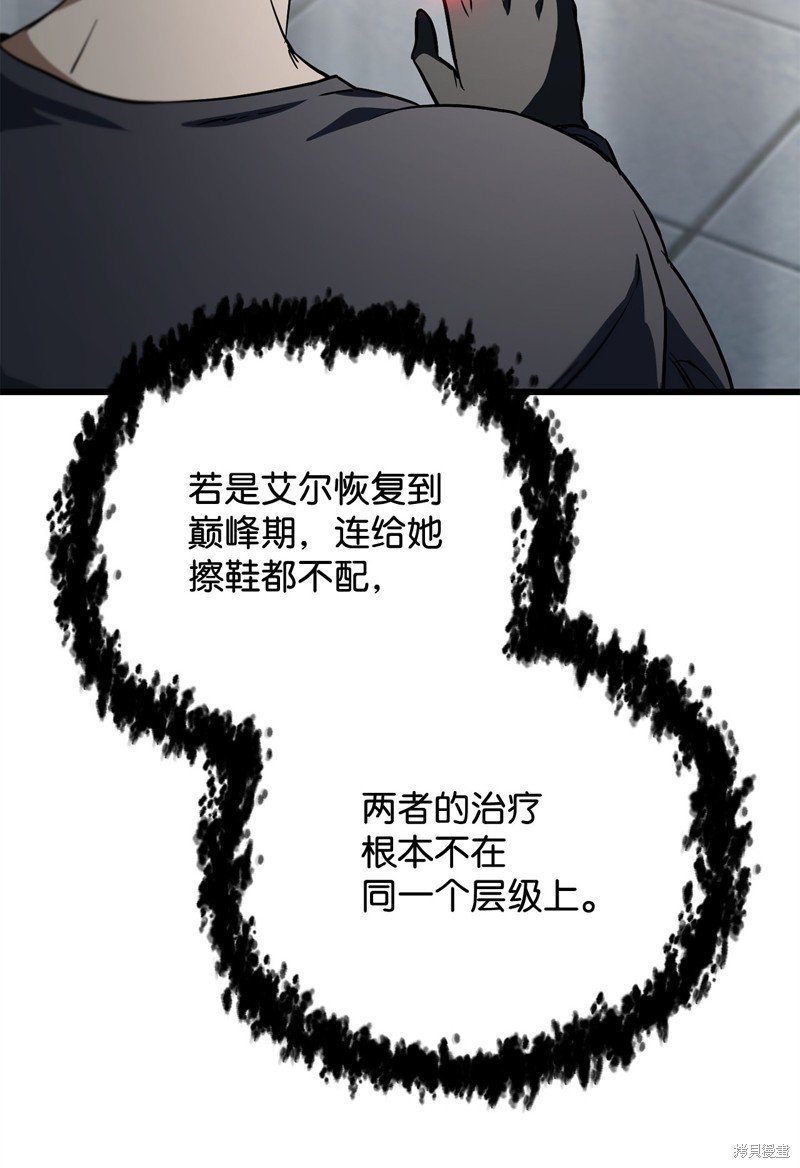 第116话