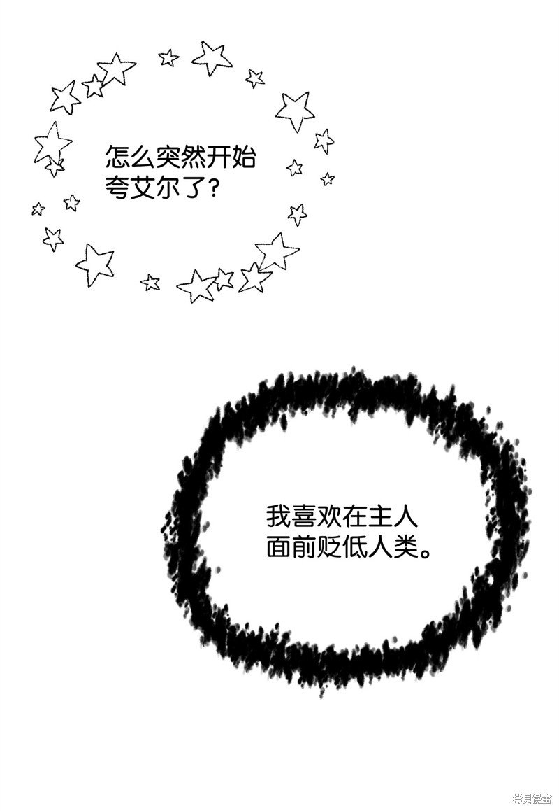 第116话