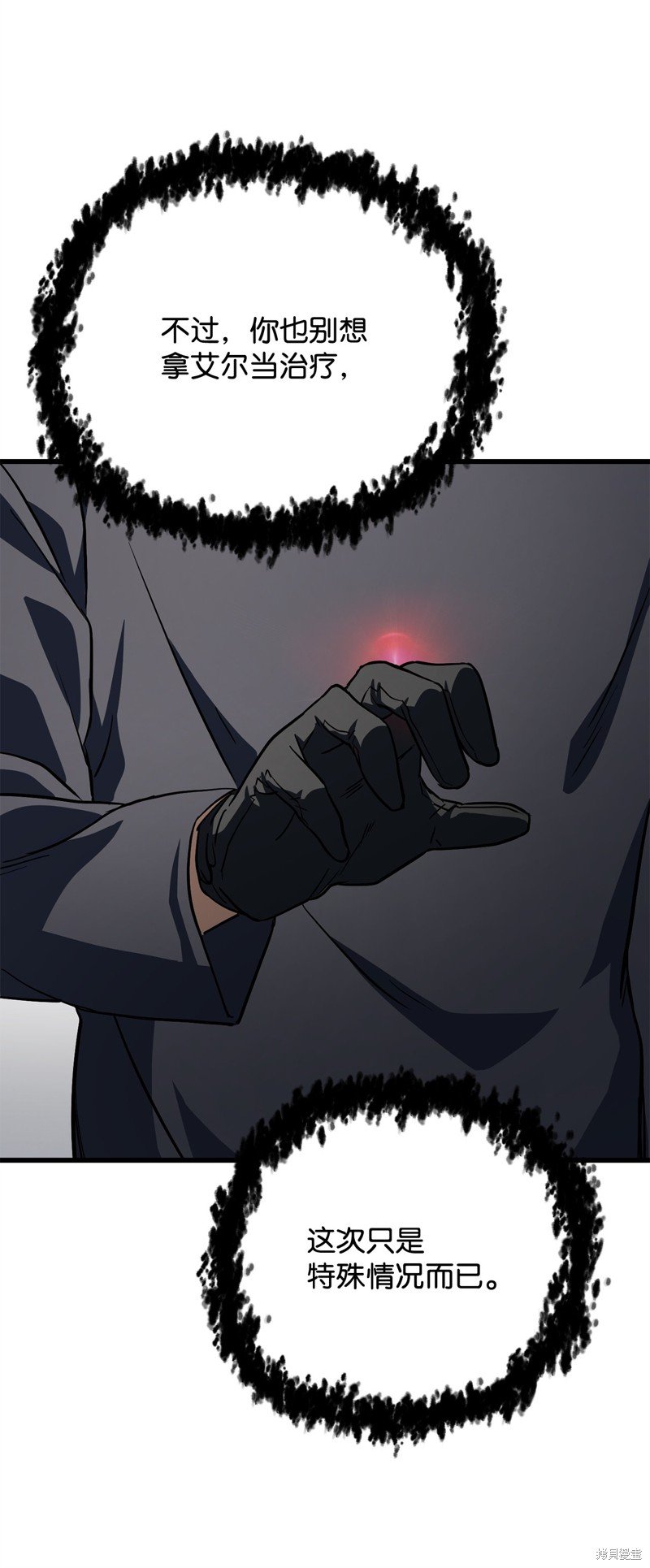 第116话