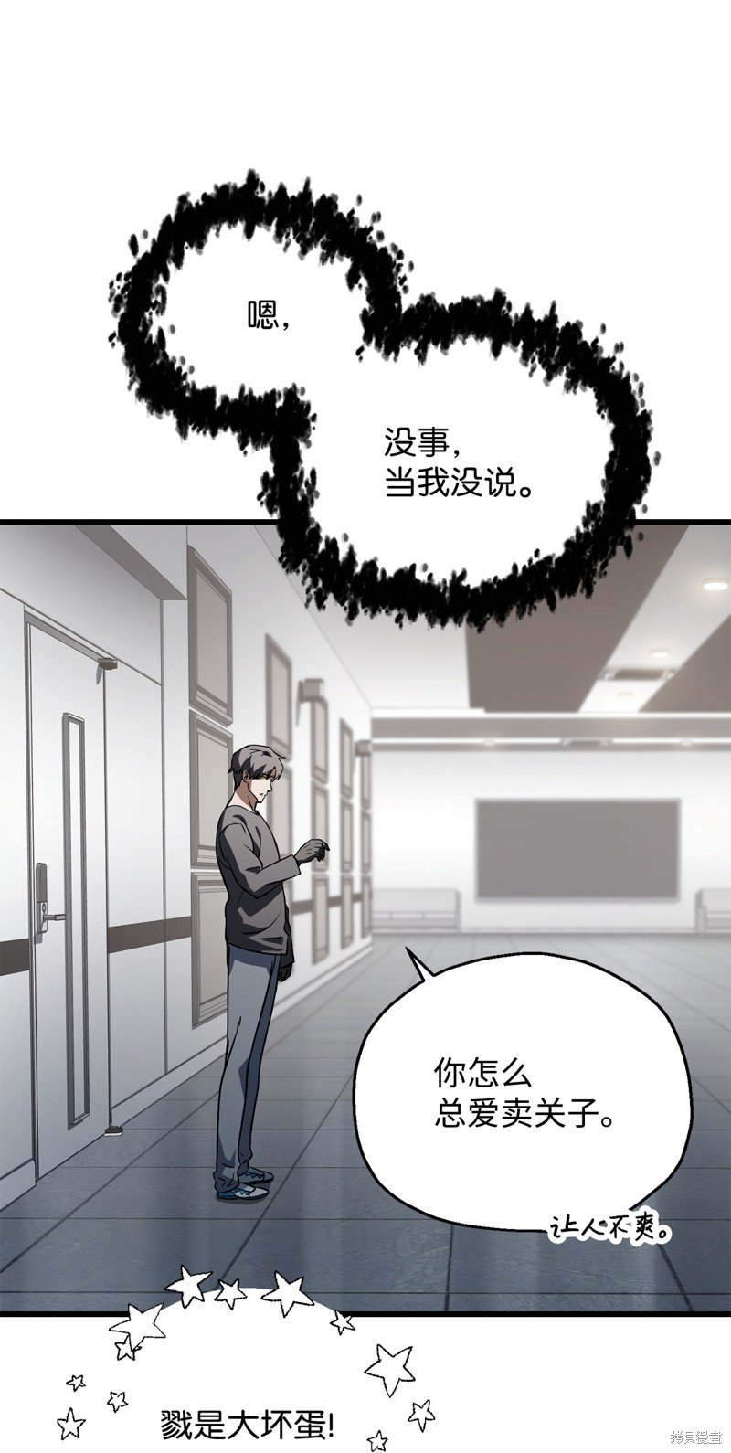第116话