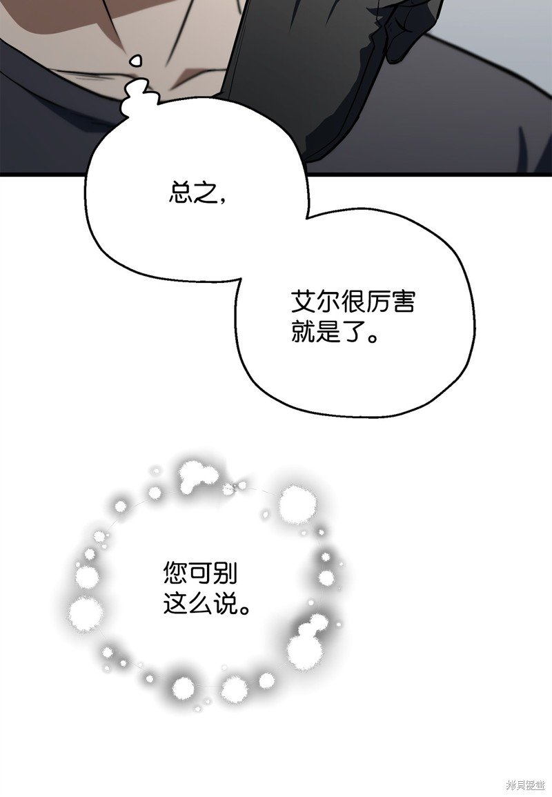 第116话