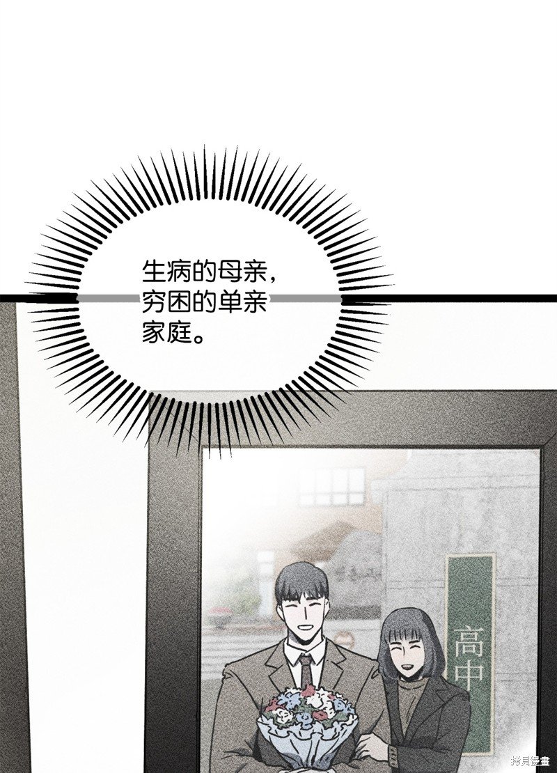 第116话