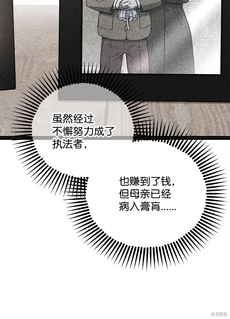 第116话