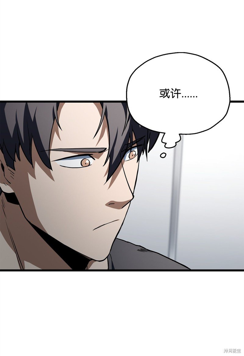 第116话