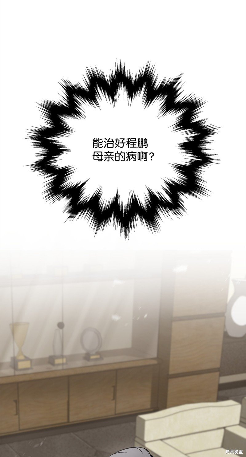 第116话